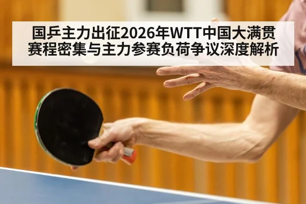 table tennis player action shot